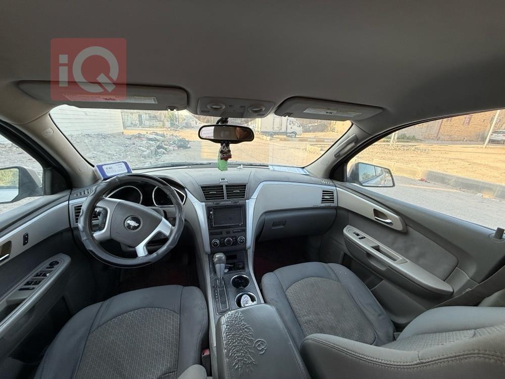 شێڤرۆلێت تراڤێرس